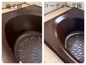 浴槽リメイクコーテイング傷消し