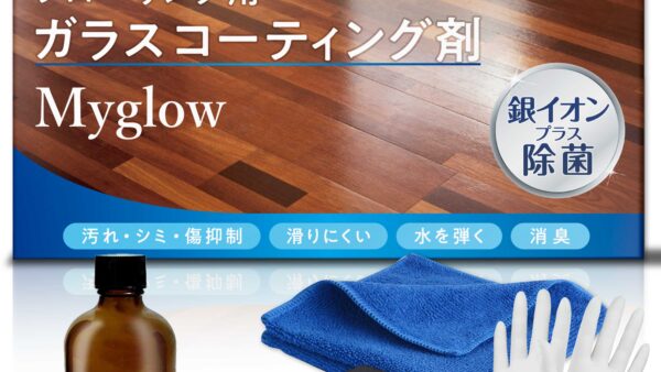 自宅で試せるDIYフロアコーティングとプロ依頼の違い【大阪住吉店】