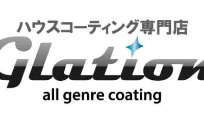 バス・電車の吊り革・座席手すりコーティング｜抗菌・防汚で清潔な公共交通機関へ