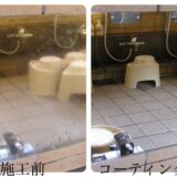 お風呂の鏡ウロコ汚れを防ぐ方法と長持ちさせる秘訣【大阪住吉店】