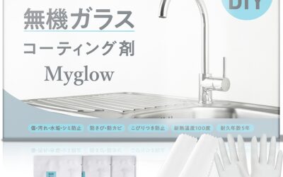 自分でできる！DIYガラスコーティングセットで住まいを簡単グレードアップ