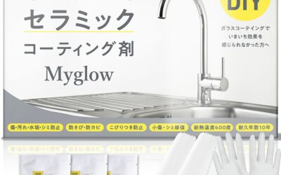 ☆ヒカルセレクト☆DIYセラミックコーティングの魅力