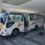 「子どもたちの安心・安全な送迎のために──幼稚園バスにコーティングを施す意味とその効果」