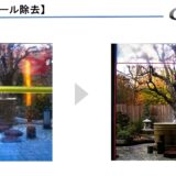 掃除のたびに溜まるストレスにサヨナラ。スケール除去の基本と、汚れを寄せ付けない「未来の掃除術」。
