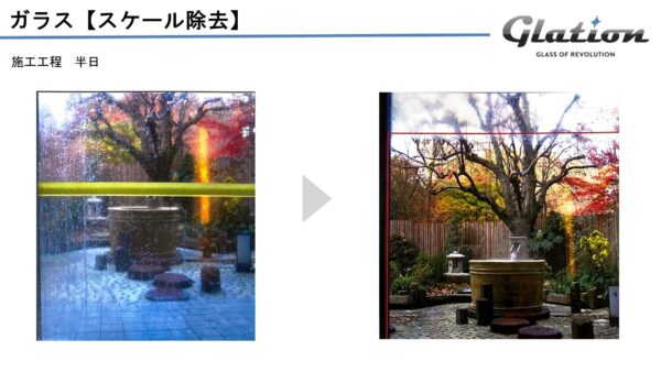 掃除のたびに溜まるストレスにサヨナラ。スケール除去の基本と、汚れを寄せ付けない「未来の掃除術」。