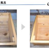 温泉・銭湯施設が直面する“浴室カビ問題”の真実と、再発させない最新プロ施工とは（グラシオン佐賀小城店）