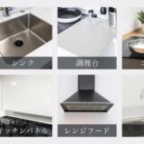 「新築の輝き」を10年先も。岡山県で広がるハウスコーティングの魅力