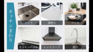 「新築の輝き」を10年先も。岡山県で広がるハウスコーティングの魅力