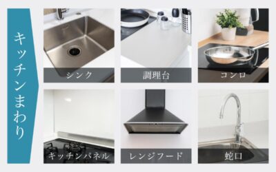 「新築の輝き」を10年先も。岡山県で広がるハウスコーティングの魅力