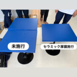 飲食店の机に“コーティング”という選択肢。掃除時間とコストを削減し、資産を守る新しい常識【愛知常滑店】