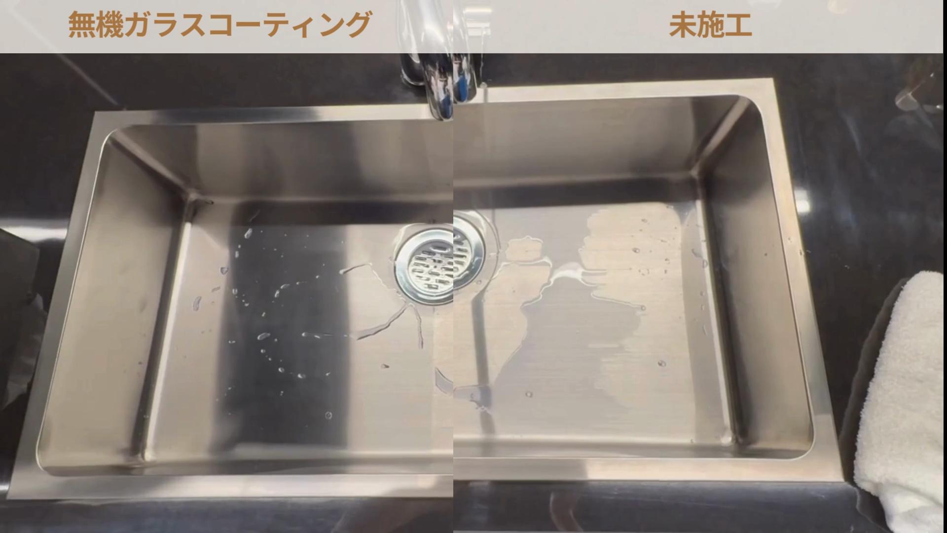 関西のご家庭で多い水垢トラブル、コーティングで解決できるって本当？