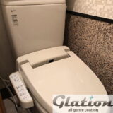 【清潔が長持ち！家庭のトイレにおすすめのコーティング対策】