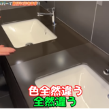 「色が全然違う！」──プロも驚く、洗面台カウンターのコーティング効果