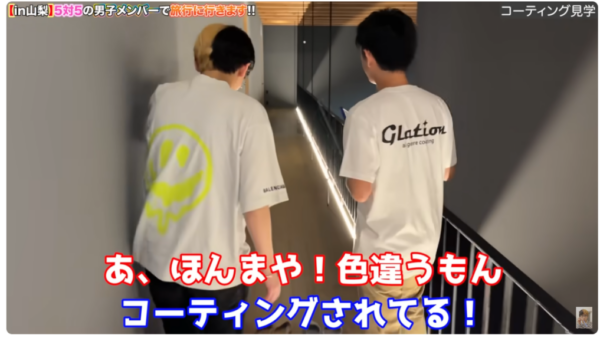 驚くべきビフォーアフター！コーティングで床が変わる！