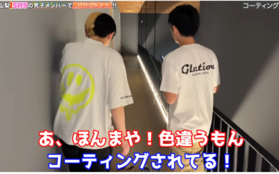 ハウスコーティンググと言えばグラシオン！