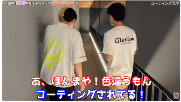 ハウスコーティンググと言えばグラシオン！