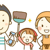 【完全ガイド】年末の大掃除はどこから？効率的な順番と時期のおすすめ【新潟寺尾店】