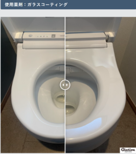 【東京】トイレコーティングで水垢・黄ばみを防ぐ｜掃除をラクにする方法・費用・選び方