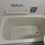 40年使った浴槽、交換せずここまで変わる