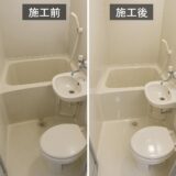 「掃除しても綺麗に見えない浴槽」その原因は表面劣化かもしれません