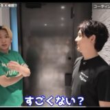 水回りコーティングは写真で相談できる？見積もり前に撮ってほしい5つの写真